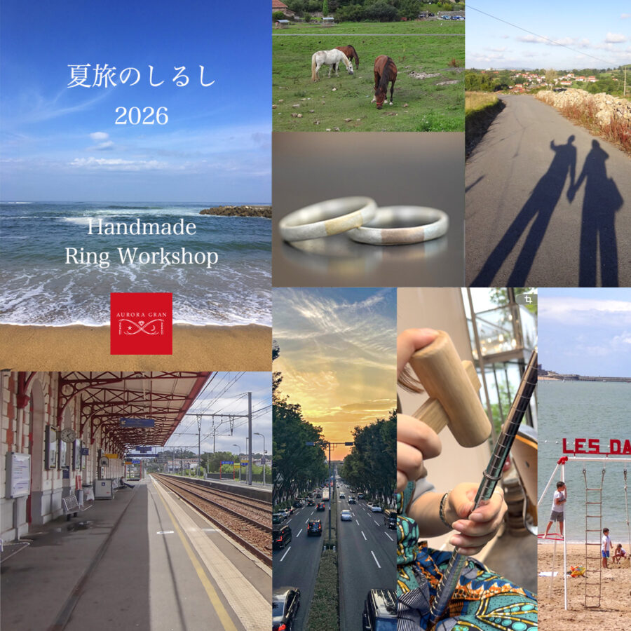 Summer campaign 【 夏旅のしるし 2026  8/1~31 】この夏の思い出に、世界にひとつのリングを作ろう